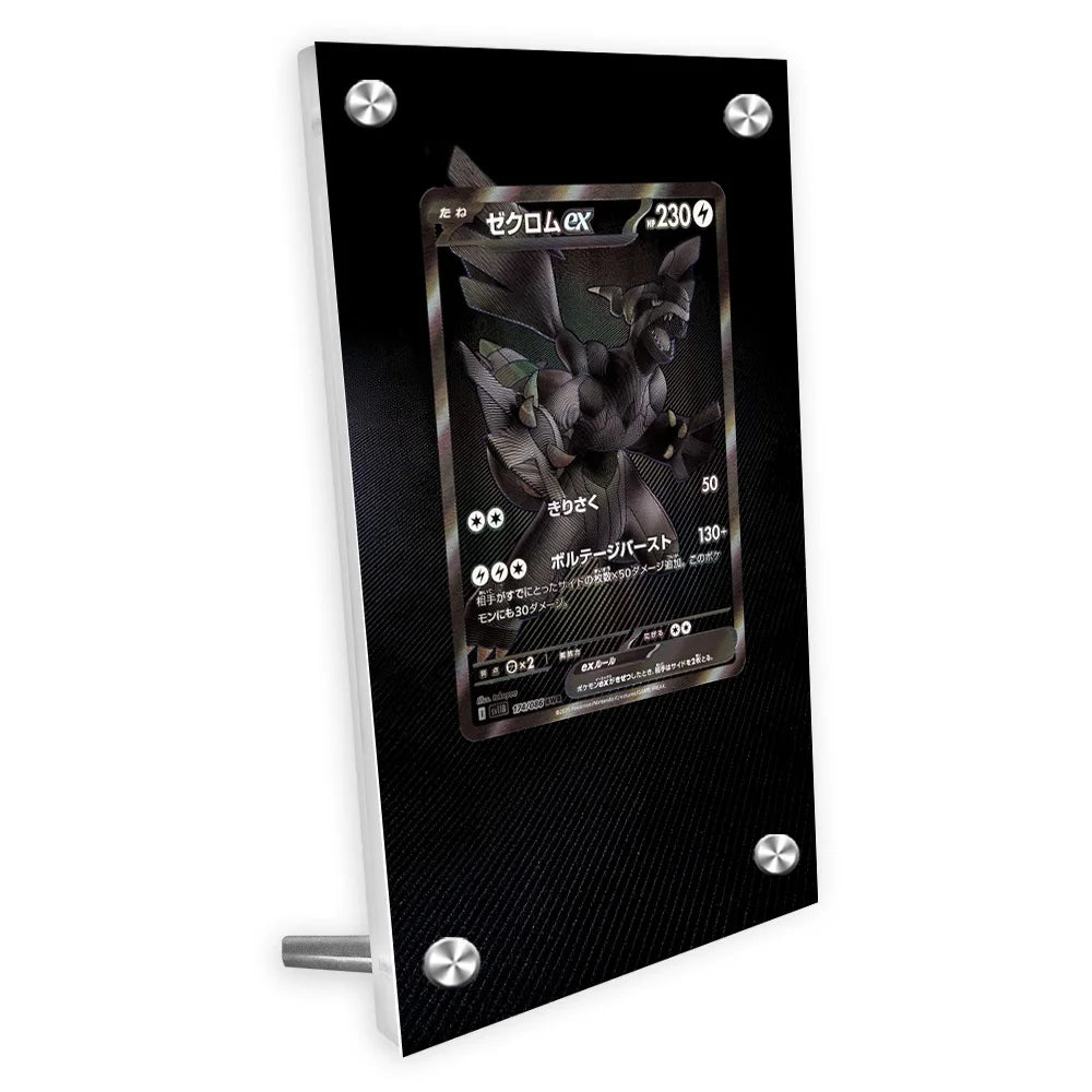 Cornice Espositiva Reshiram Ex e Zekrom EX Fuoco Bianco e Luce Nera